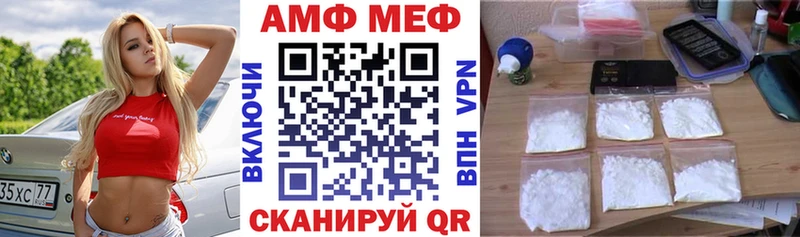 Amphetamine 97%  хочу наркоту  Вольск 