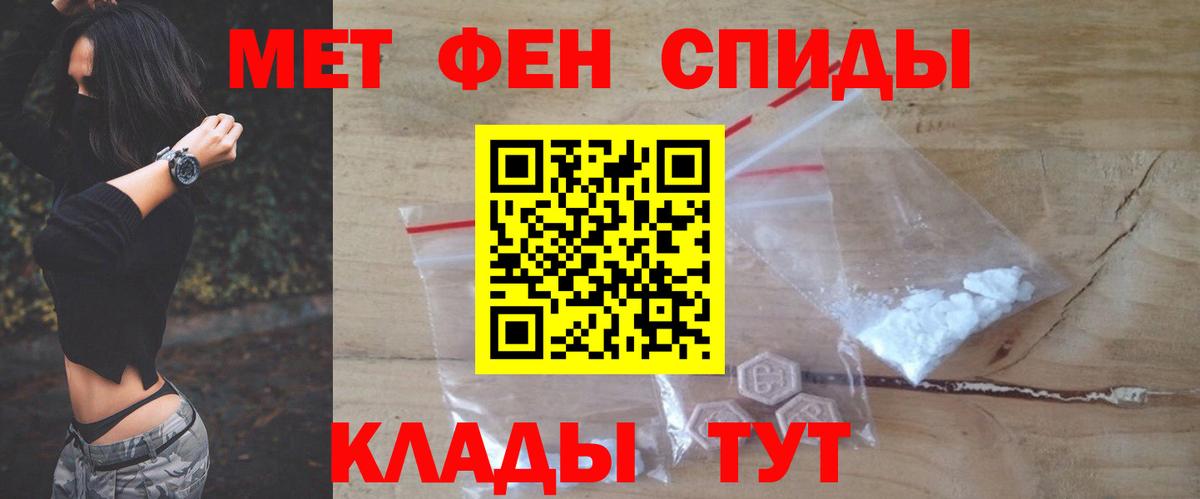 Амфетамин Premium  АМФ  Вольск  АМФ 