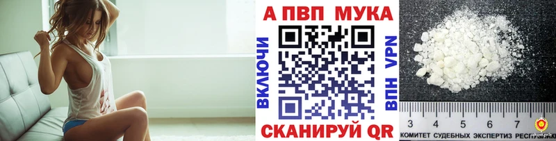 А ПВП крисы CK  ОМГ ОМГ как зайти  Вольск 