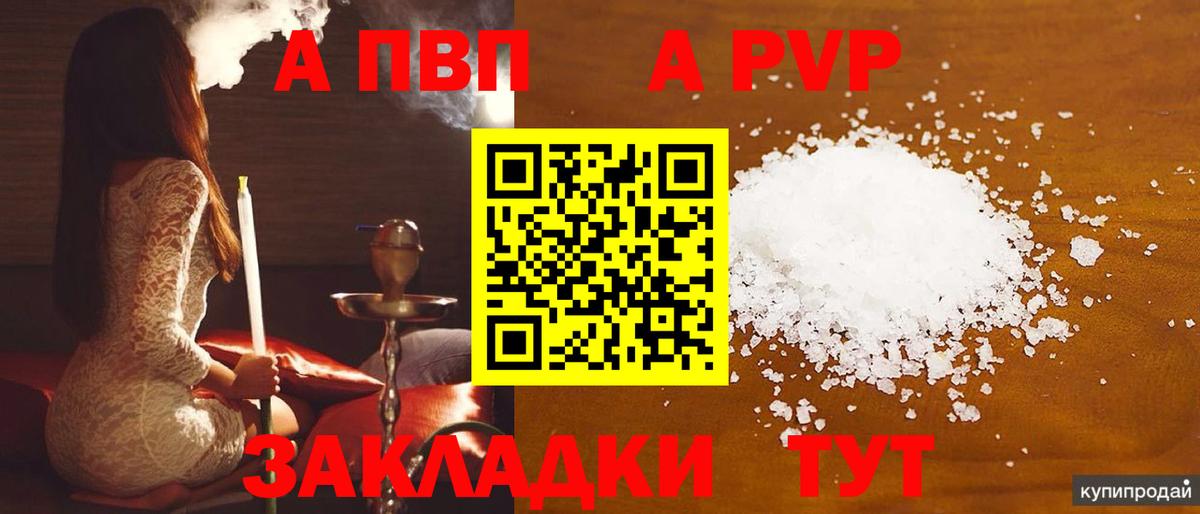 Гашиш Вольск