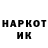 Марки NBOMe 1500мкг dogigo