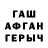 ГЕРОИН белый Logarit