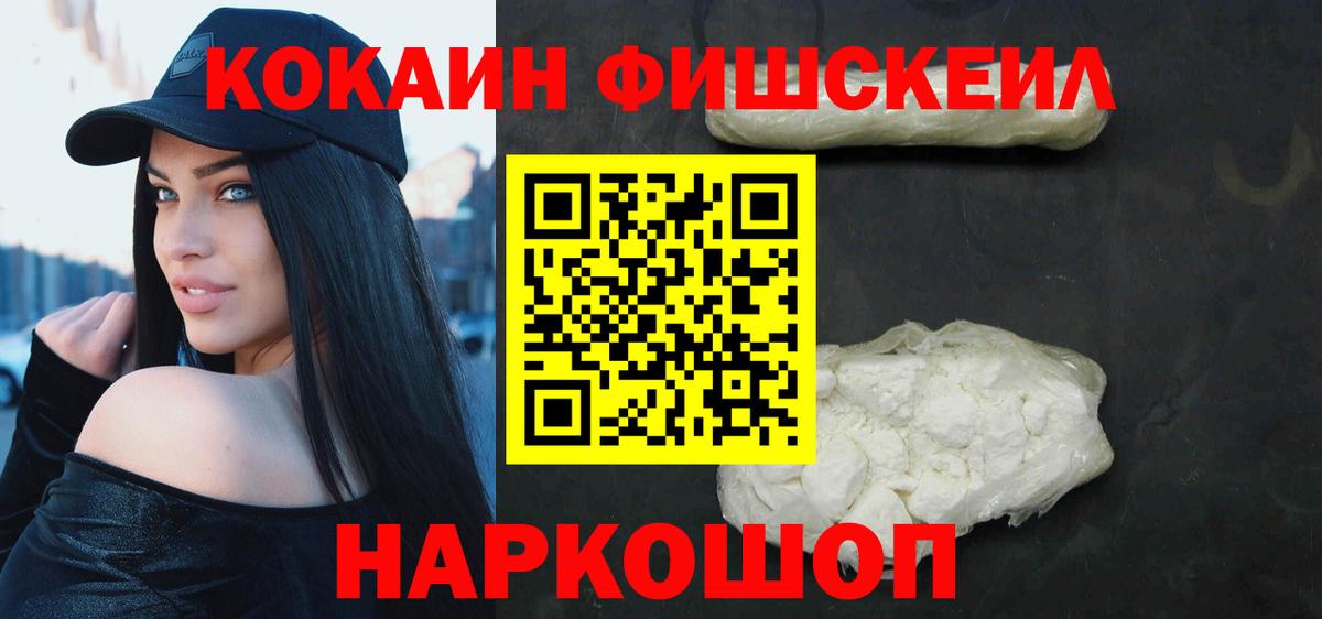 Вольск  где можно купить   Кокаин  Кокаин Эквадор  Вход с VPN  COCAIN Эквадор 