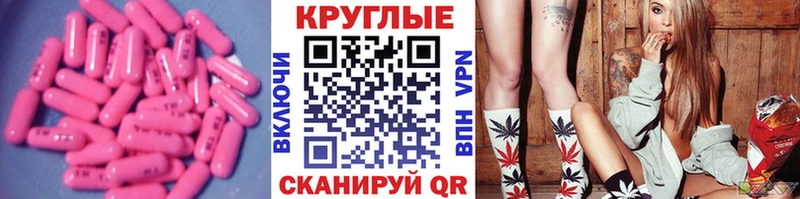 Экстази Cube Вольск