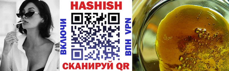 ГАШ убойный  сайты даркнета официальный сайт  Вольск  где купить  