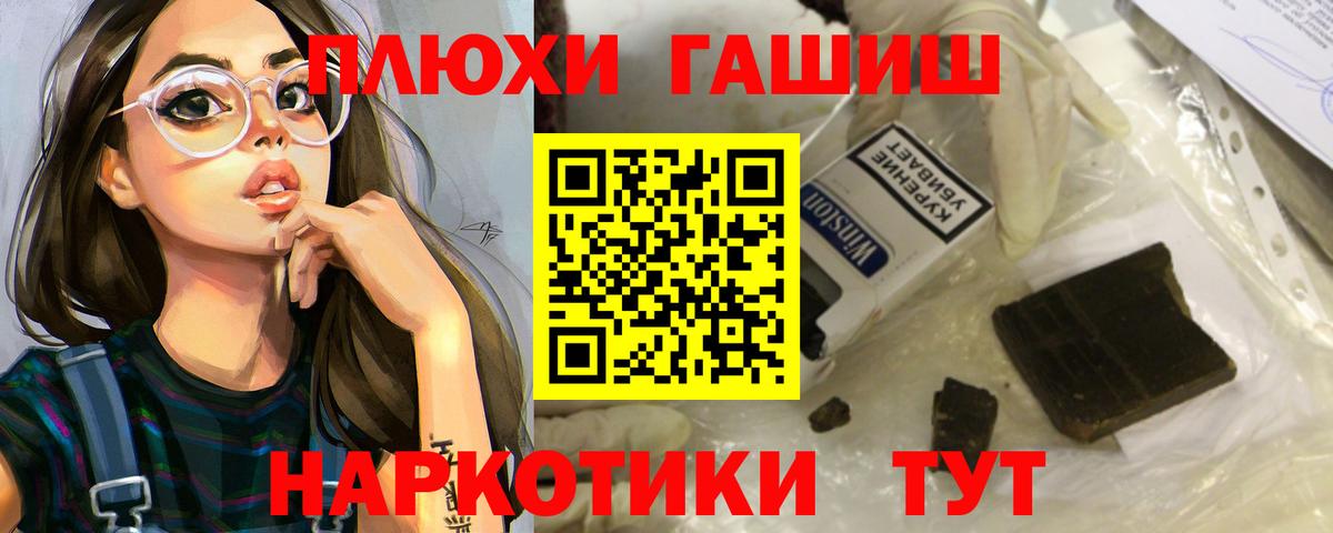 Бошки Шишки  Мефедрон  CBD масло  COCAIN  MDMA  Меф  Гашиш  Вольск  Вход с VPN 