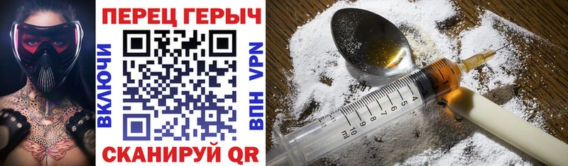 ГЕРОИН Афган  цена   Вольск 