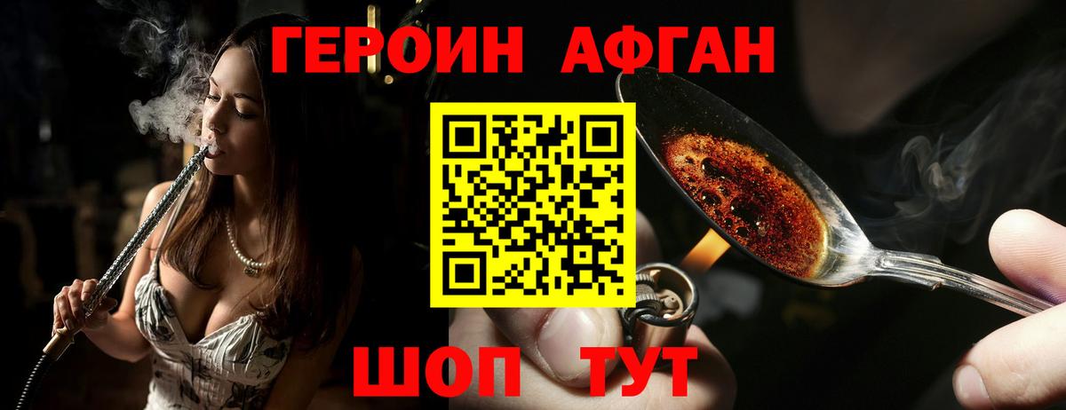 Меф кристаллы  Кокаин  Марихуана  Меф МЯУ МЯУ  Вольск  Экстази  ГАШ  Вход с VPN  ГАШИШ 