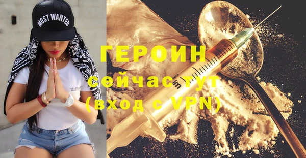 дживик Нижний Тагил