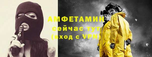 меф VHQ Чита