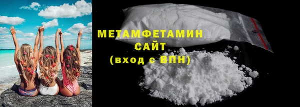 меф VHQ Чита