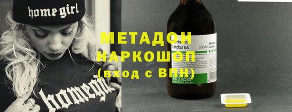 меф VHQ Чита