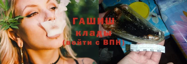 меф VHQ Чита