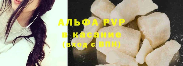 МДМА Яровое