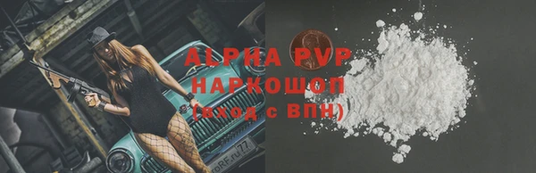 Альфа ПВП Нижневартовск