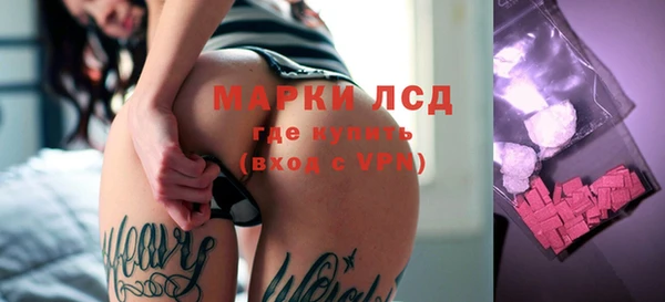 марки lsd Архангельск