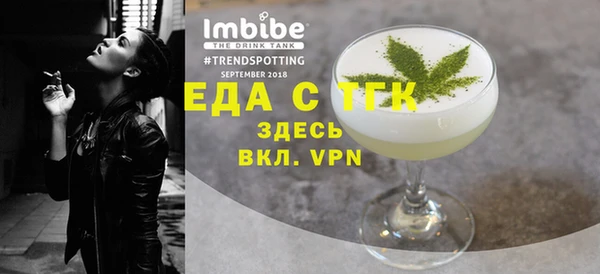 дживик Нижний Тагил