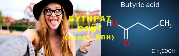 дживик Нижний Тагил