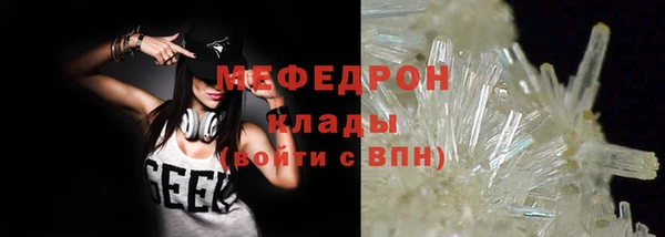 меф VHQ Чита