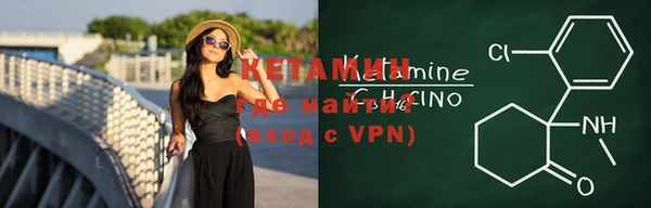 меф VHQ Чита