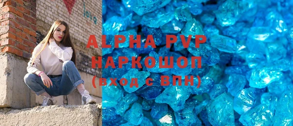 марки lsd Архангельск
