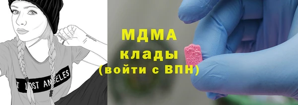 марки lsd Архангельск