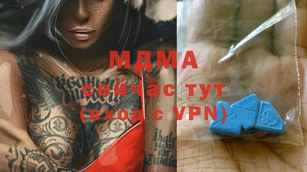 марки lsd Архангельск