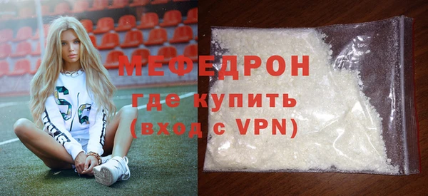 меф VHQ Чита