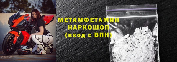 дживик Нижний Тагил