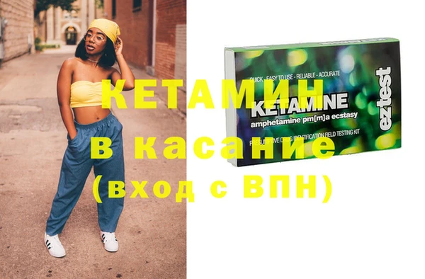 синтетический гашиш Мурманск
