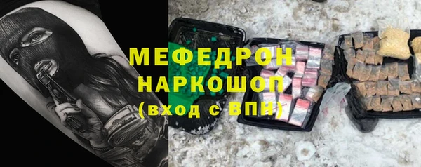 меф Яранск