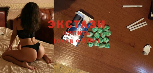 марки lsd Архангельск