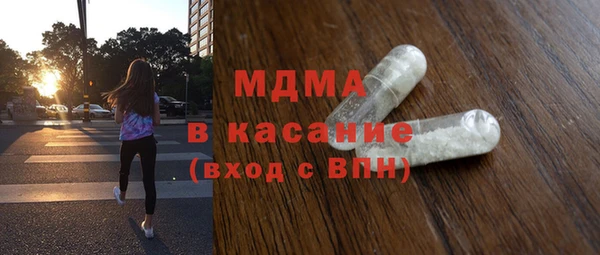 марки lsd Архангельск