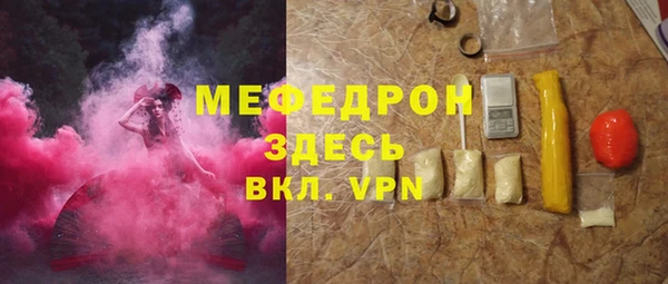 меф VHQ Чита