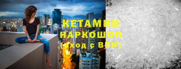 меф VHQ Чита