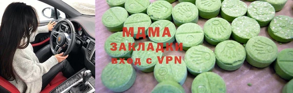 марки lsd Архангельск