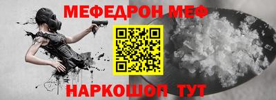 тгк Бийск