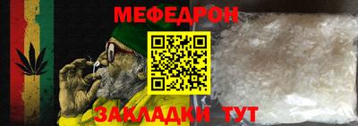 мет Беслан