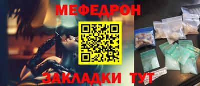 тгк Бийск