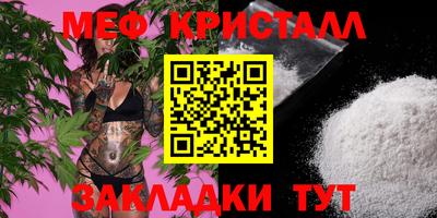 гашик Бугуруслан