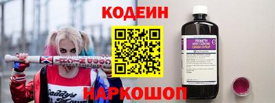 тгк Бийск