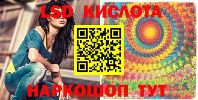 экстази Берёзовский