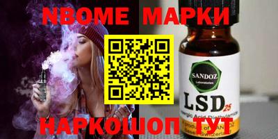 дурь Будённовск