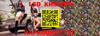 тгк Бийск