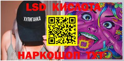 тгк Бийск