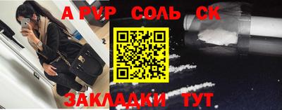 мет Беслан