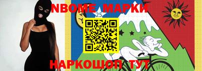 тгк Бийск