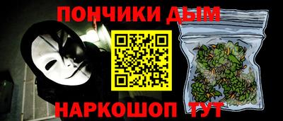 мет Беслан