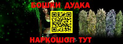 гашик Бугуруслан