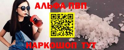 тгк Бийск